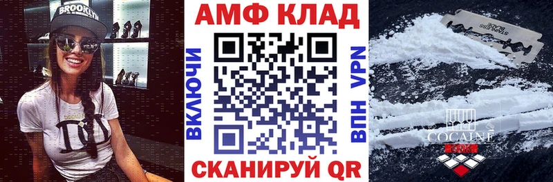 АМФЕТАМИН 97%  omg вход  Давлеканово 