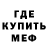 МЕТАДОН мёд Ramil`vs