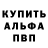ТГК вейп Ded Makhu