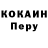 А ПВП крисы CK Kenneth Aalberg