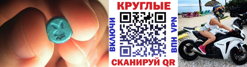 Экстази Philipp Plein  Давлеканово 