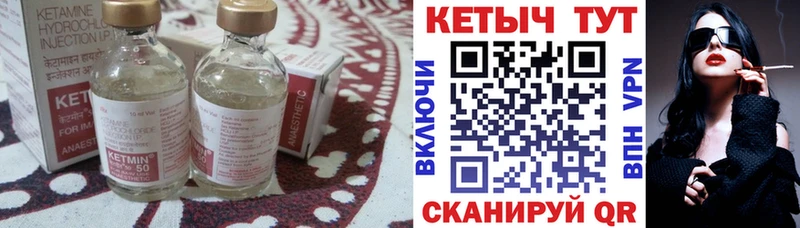 КЕТАМИН ketamine  блэк спрут вход  Давлеканово 