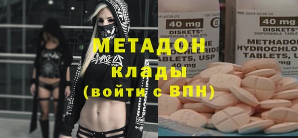 таблы Богородск