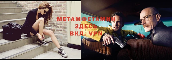 мескалин Богородицк