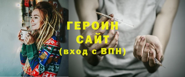 MDMA Premium VHQ Богданович