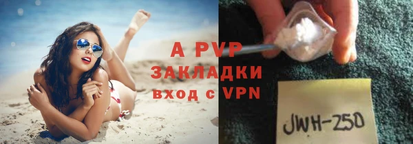 таблы Богородск