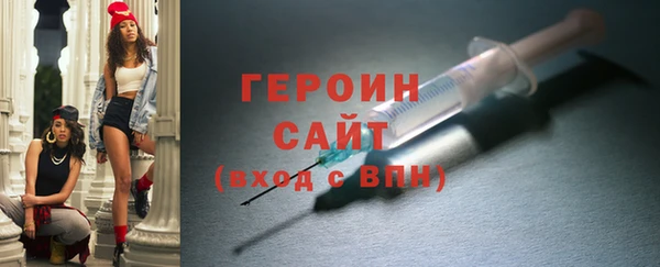 мескалин Богородицк