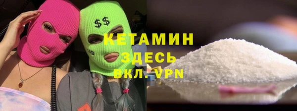мескалин Богородицк