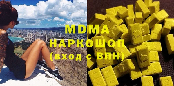 таблы Сосновый Бор