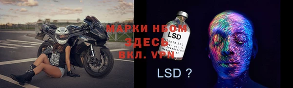 MDMA Premium VHQ Богданович