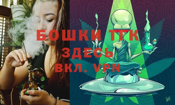 таблы Богородск