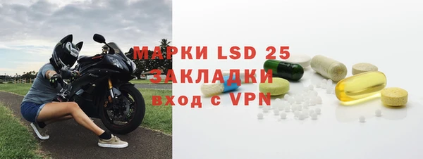 гидропоника Сосновоборск