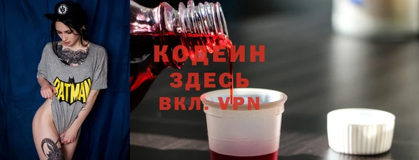 мескалин Богородицк