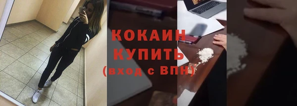 MDMA Premium VHQ Богданович