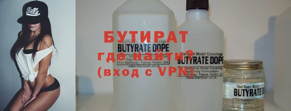 таблы Богородск