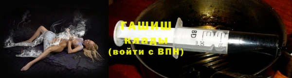 таблы Богородск