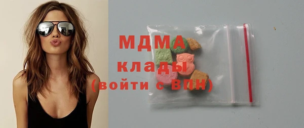 мескалин Богородицк