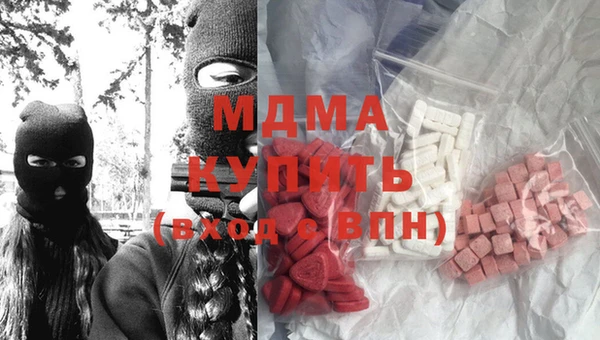 мескалин Богородицк