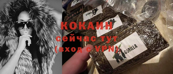 таблы Богородск
