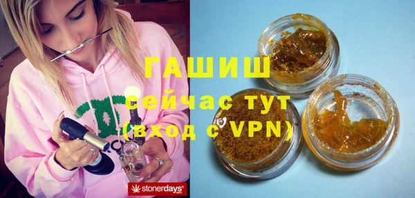 MDMA Premium VHQ Богданович