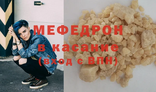 таблы Богородск