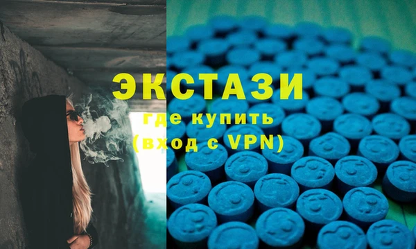 MDMA Premium VHQ Богданович