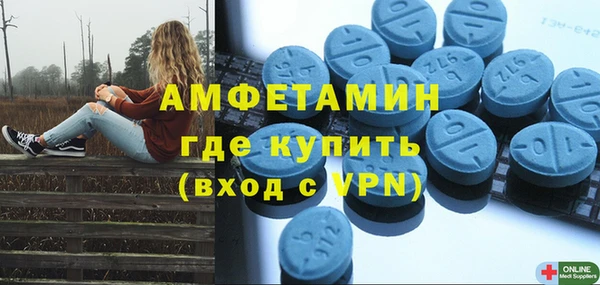 таблы Богородск