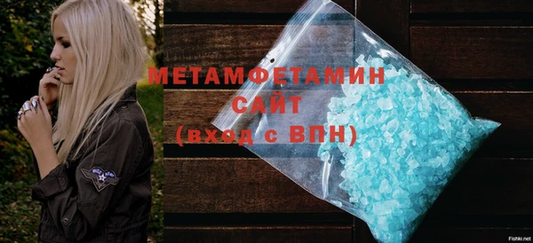 гидропоника Сосновоборск