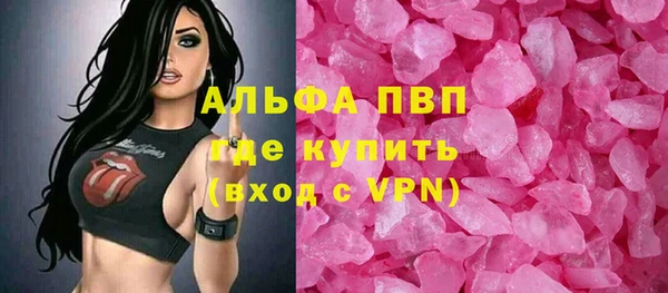 мескалин Богородицк