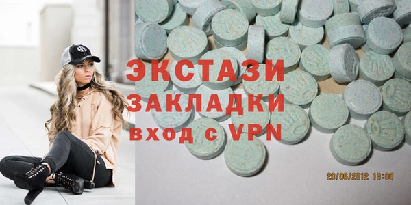 ПСИЛОЦИБИНОВЫЕ ГРИБЫ Беломорск