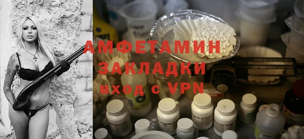 мескалин Богородицк