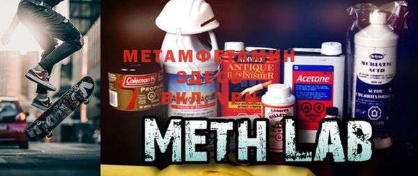 MDMA Premium VHQ Богданович