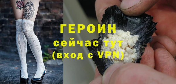 таблы Богородск