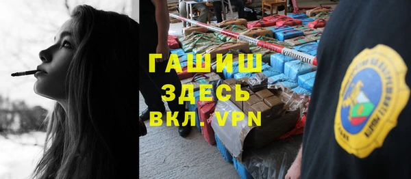таблы Богородск