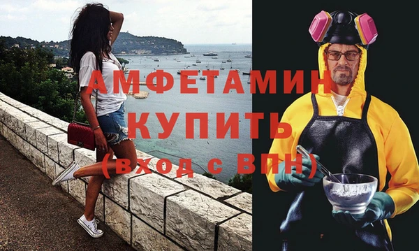мескалин Богородицк