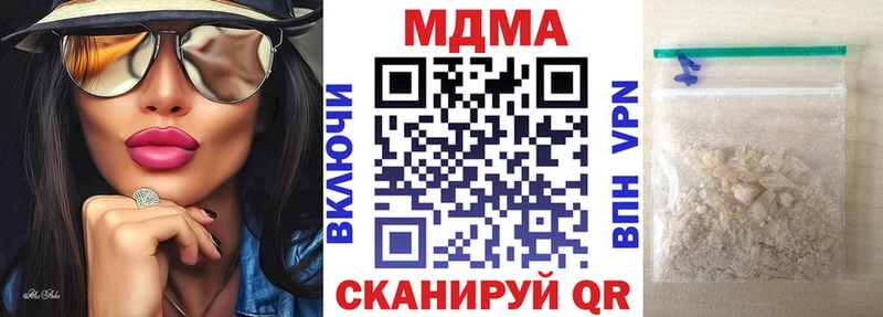 МДМА VHQ  Давлеканово 
