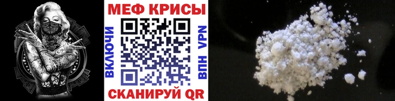 МЯУ-МЯУ 4 MMC ссылка на мегу как зайти Давлеканово