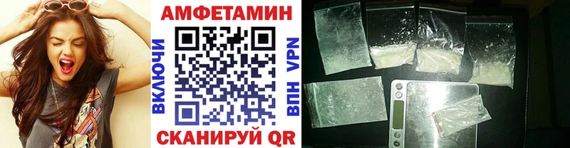 МЕТАМФЕТАМИН витя  Давлеканово 