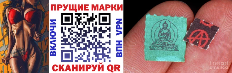 Наркотические марки 1,5мг  Давлеканово 